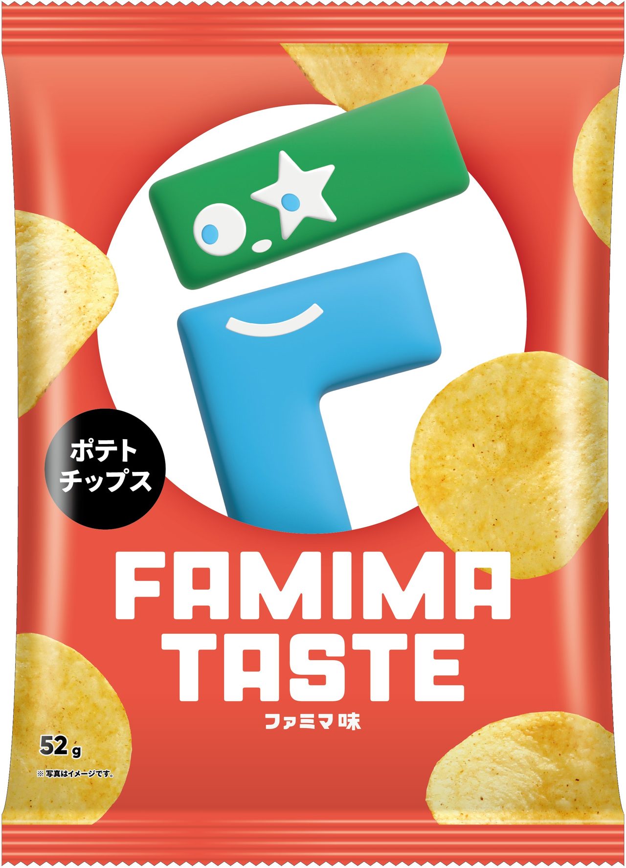 ファミマ味ポテトチップス 52g のパッケージ