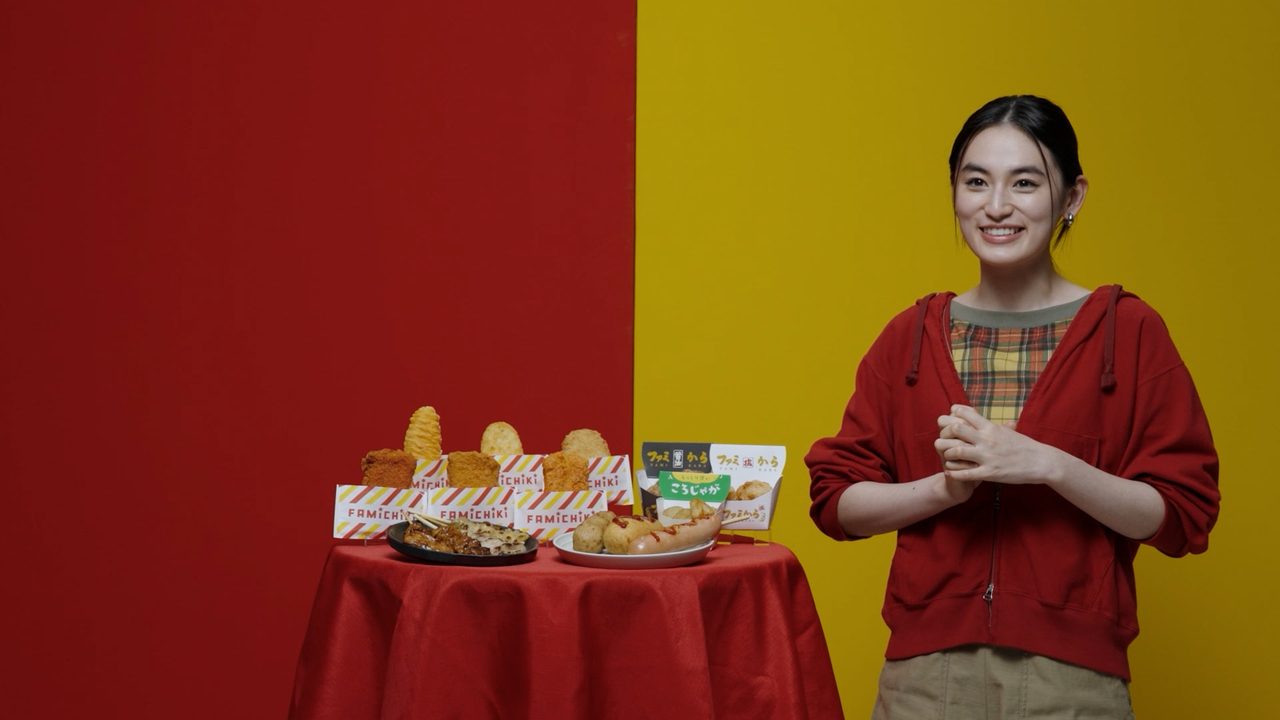 ファミマ45周年 ファミマ味の商品ラインナップ