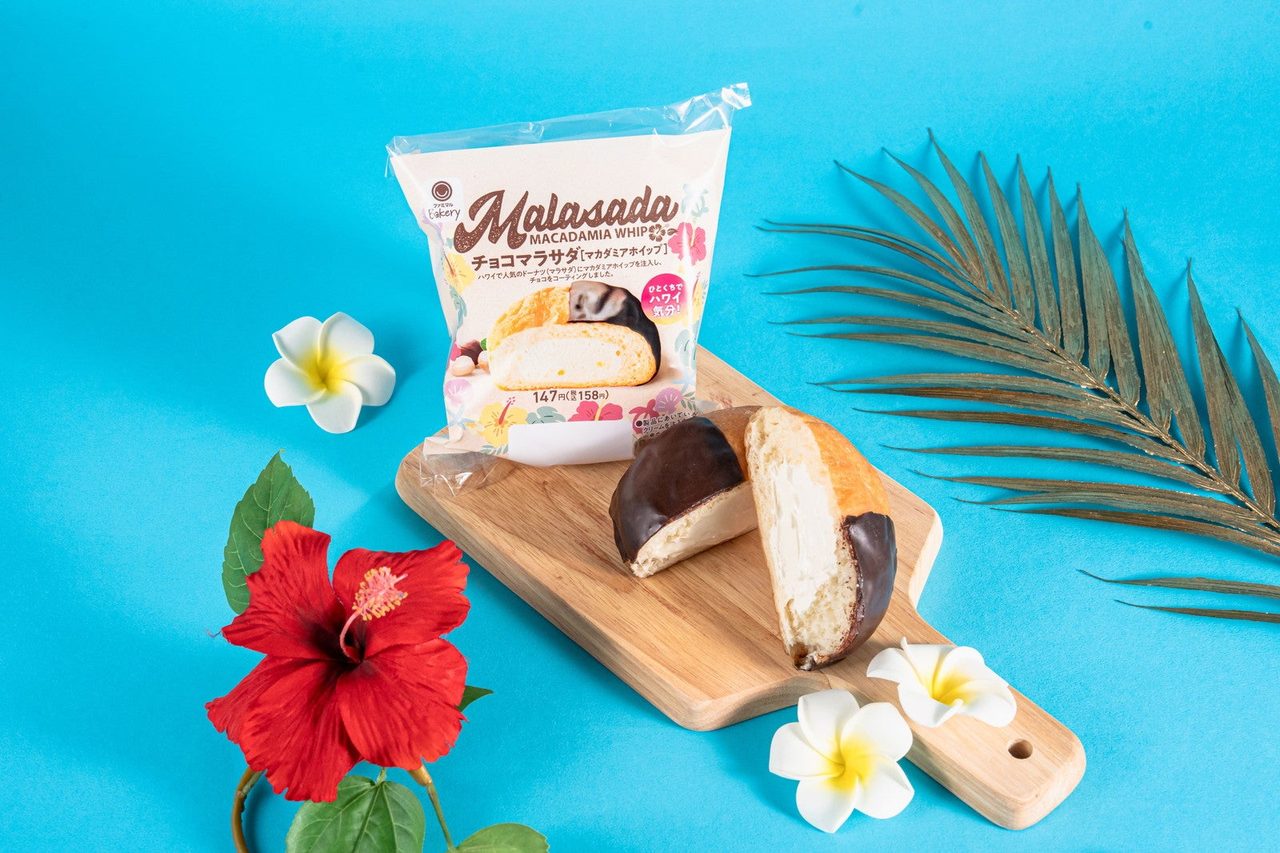 ハワイ発祥の揚げパン チョコマラサダ