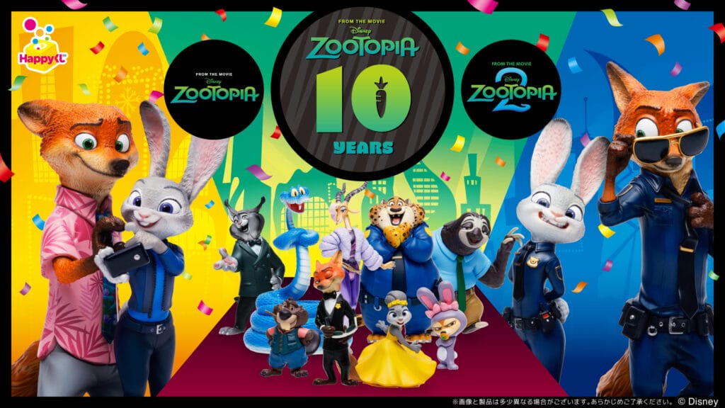 Happyくじズートピア10周年｜8月1日発売の全賞品ガイド