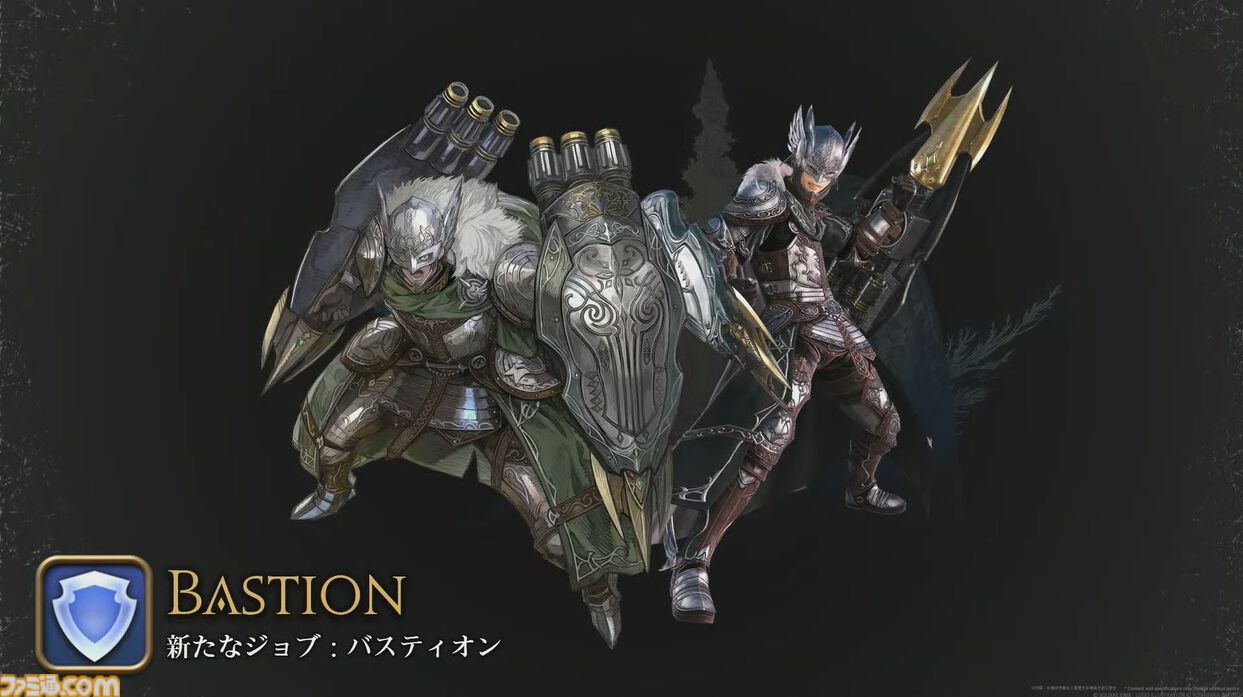 FF14新ジョブ「バスティオン」はいつから?タンク新武器まとめ