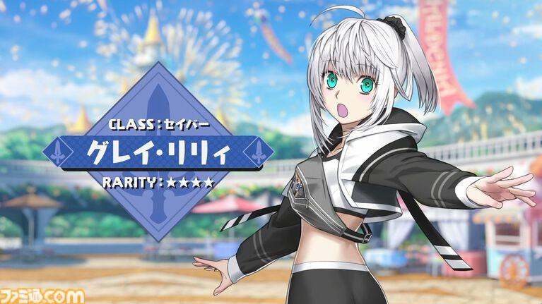 FGO グレイ・リリィ セイバー版 ★4 ショートヘアの制服姿イラスト