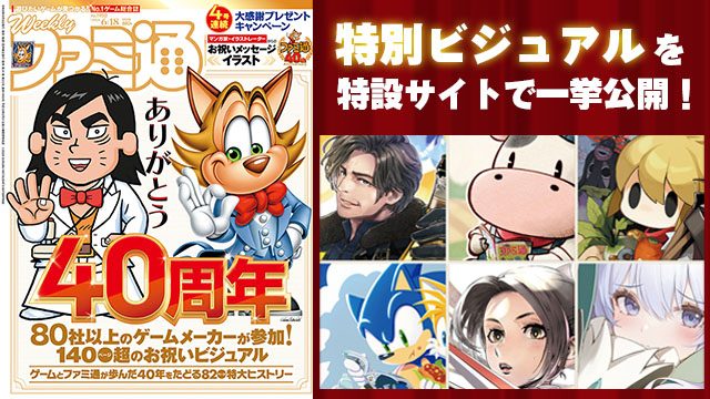 FGO展 星見の回廊 描き下ろしイラスト展示イメージ