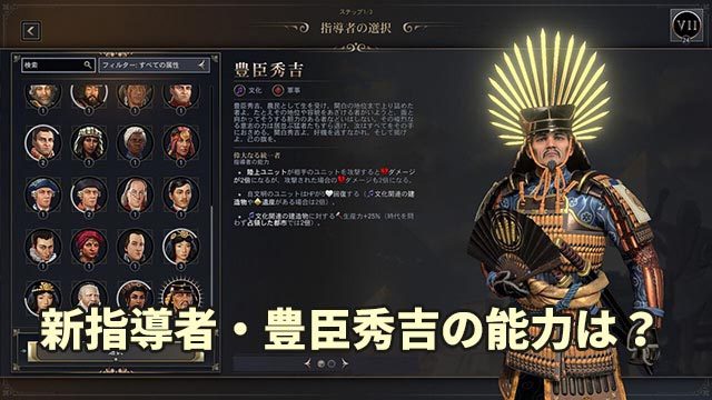 FGO展 星見の回廊 会場ビジュアル