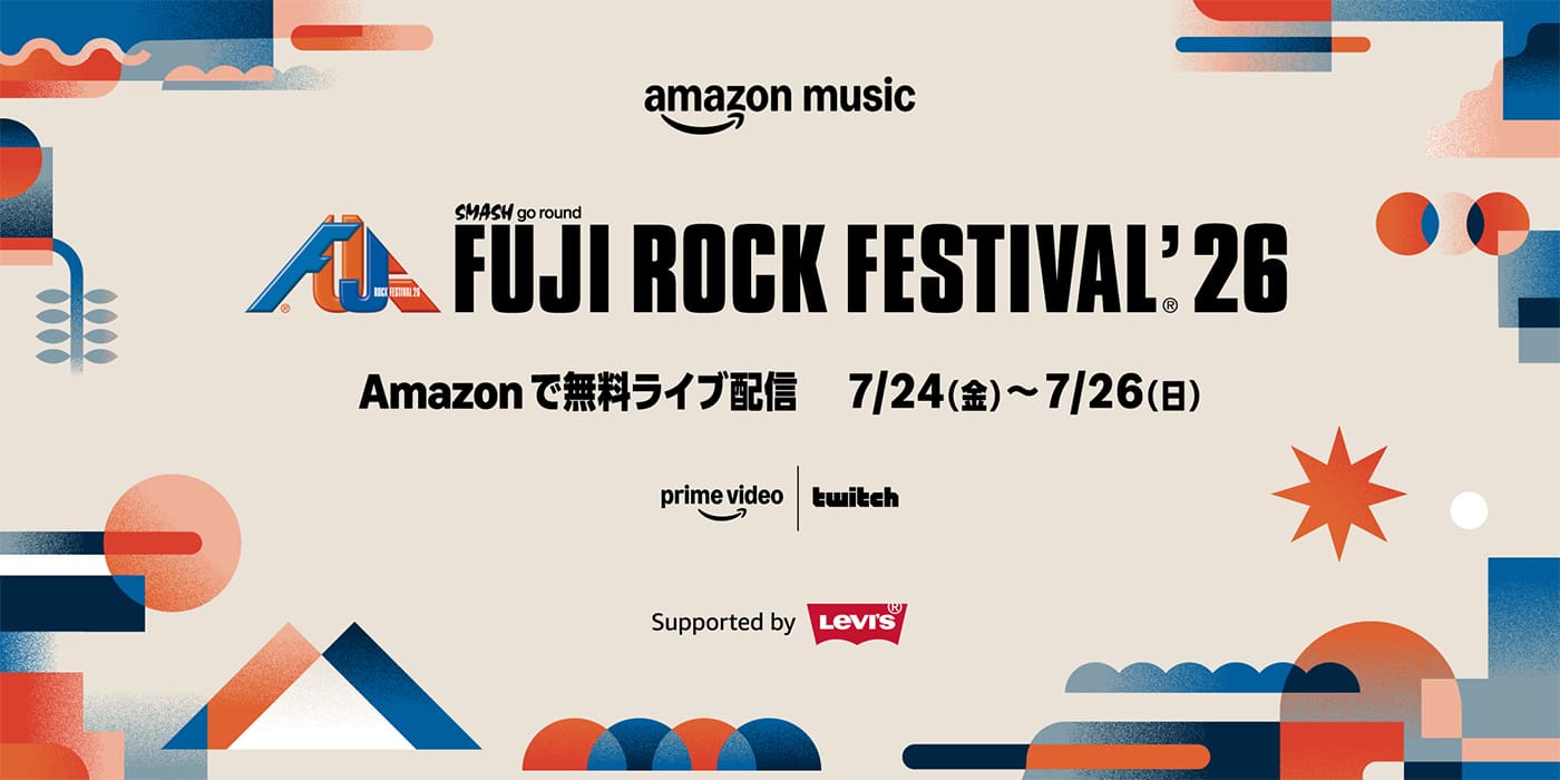 Amazon Musicによるフジロック2026無料ライブ配信の案内バナー