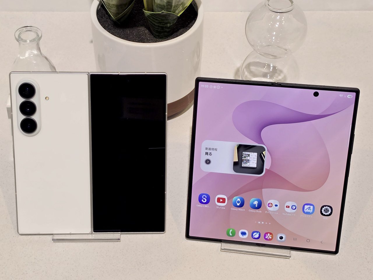 Galaxy Z Fold8 Ultraを開いた状態のホーム画面