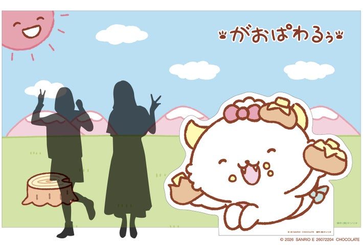 がおぱわるぅ フォトスポット 等身大パネル 記念撮影