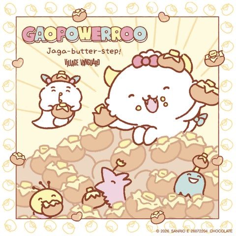 がおぱわるぅ×ヴィレッジヴァンガード GAOPOWERROO Jaga-butter-step! POP-UP STORE メインビジュアル