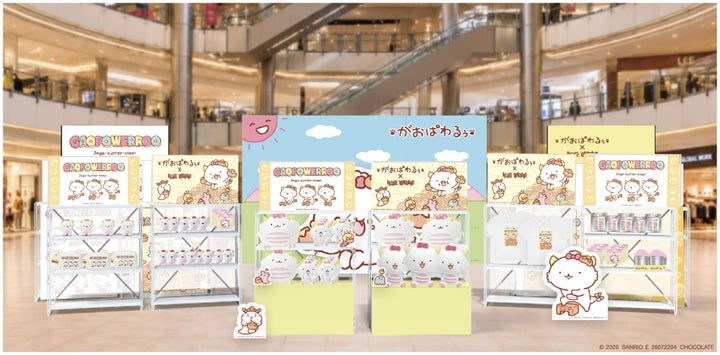 がおぱわるぅ×ヴィレッジヴァンガード POP-UP STORE 会場ディスプレイイメージ