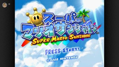 スーパーマリオサンシャインのタイトル画面