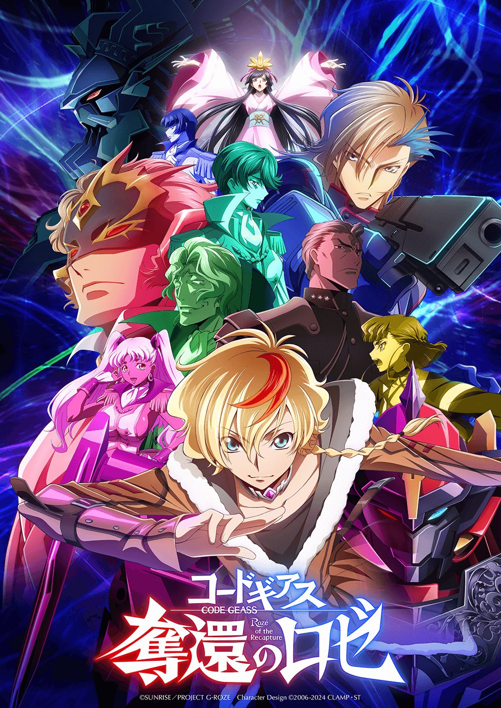 コードギアス 奪還のロゼ｜7月10日TV放送開始・声優・主題歌ガイド