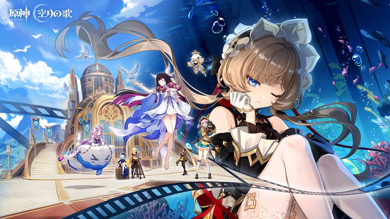 原神Luna8アプデ|サンドローネ実装日と星電導・新エリアまとめ