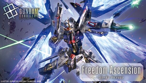 ガンダムカードGD05抽選はどこで？7月30日締切