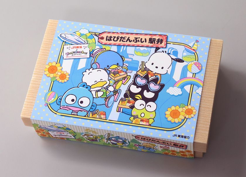 はぴだんぶい駅弁 パッケージ
