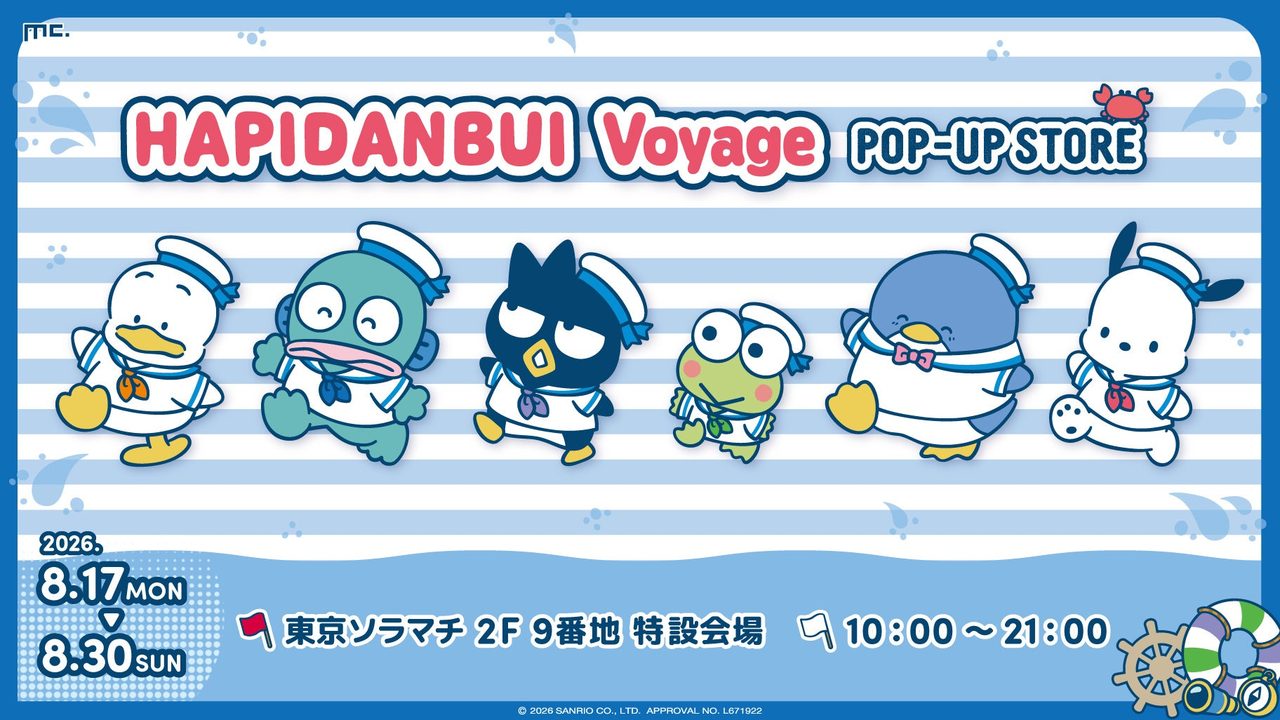 はぴだんぶい Voyage POP-UP STORE 店内イメージ