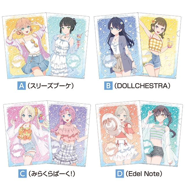 蓮ノ空女学院スクールアイドルクラブ ドンキコラボ クリアファイル ユニット別デザイン