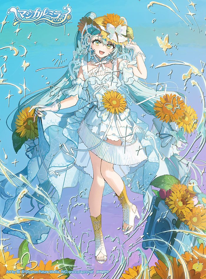 マジカルミライ2026 BD 限定盤