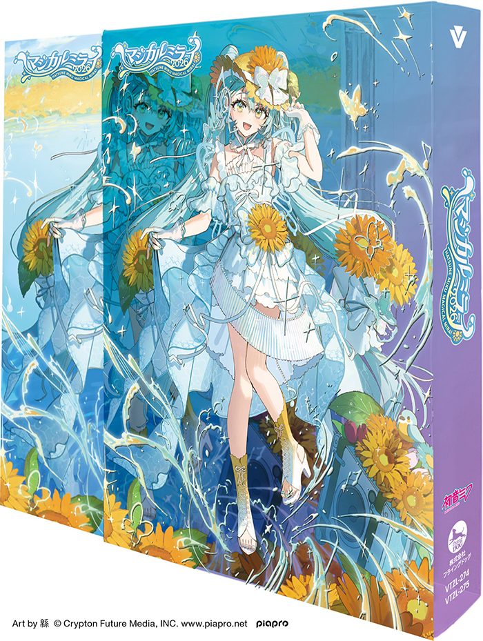 マジカルミライ2026 BD パッケージ