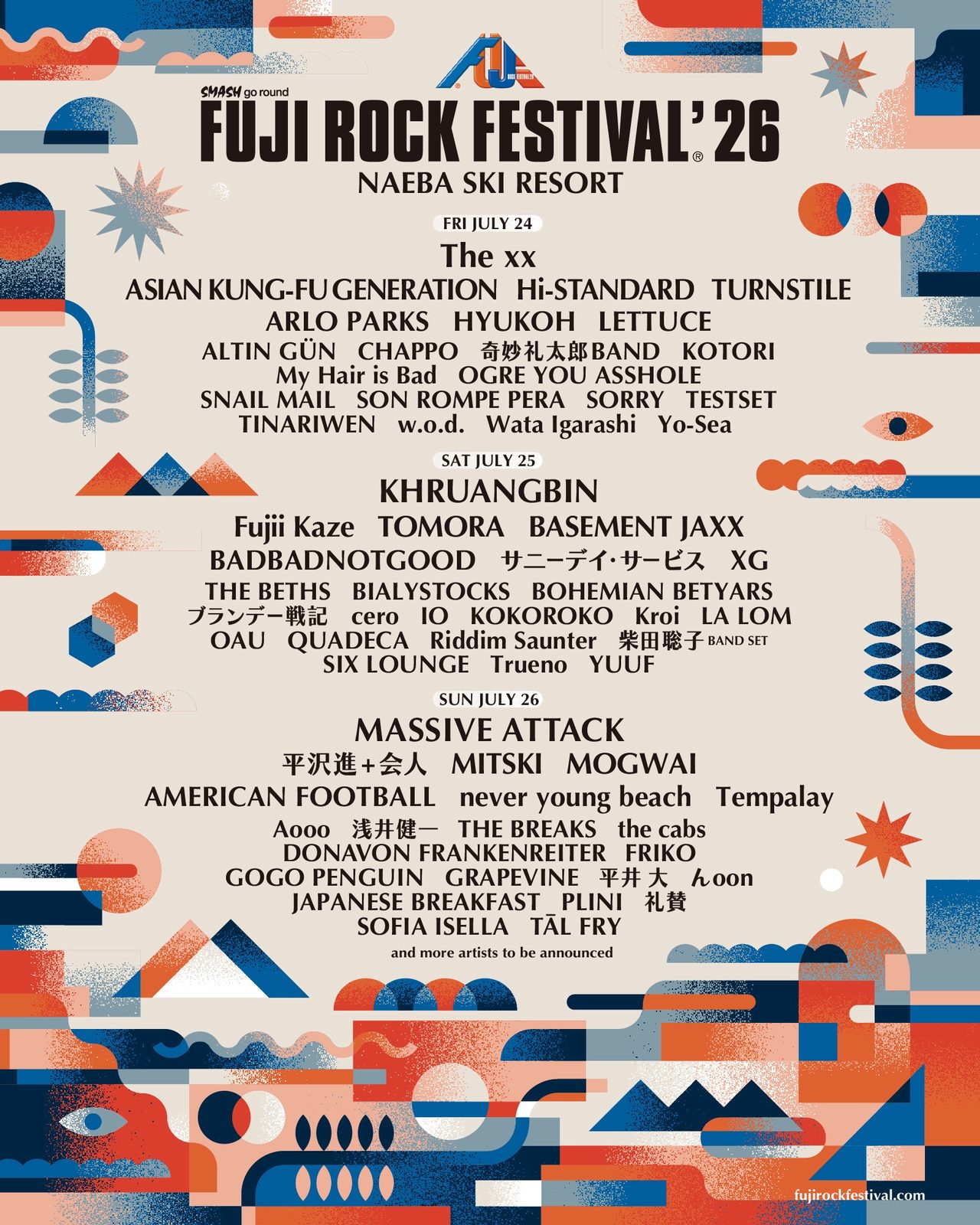 フジロックフェスティバル26 出演アーティスト一覧 Hi-STANDARDは7月24日出演