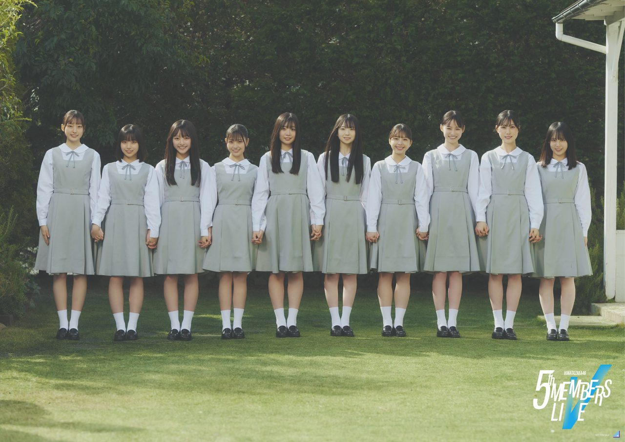 日向坂46 五期生LIVE会場限定B2ポスター 絵柄A
