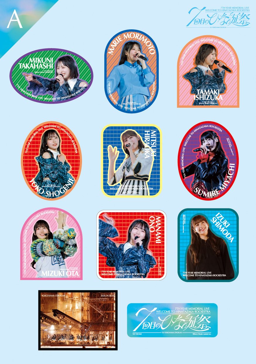 日向坂46 7周年記念MEMORIAL LIVE 先着特典ステッカー絵柄A