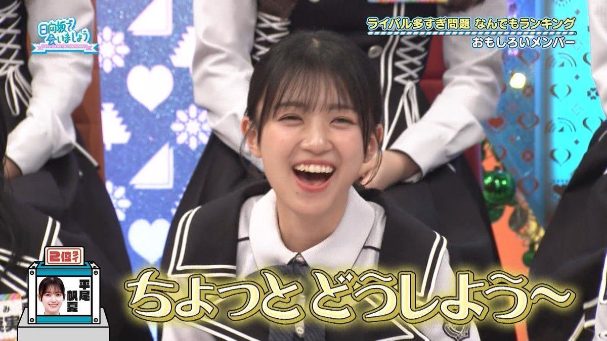 日向坂46 メンバー 生配信でのリアクション