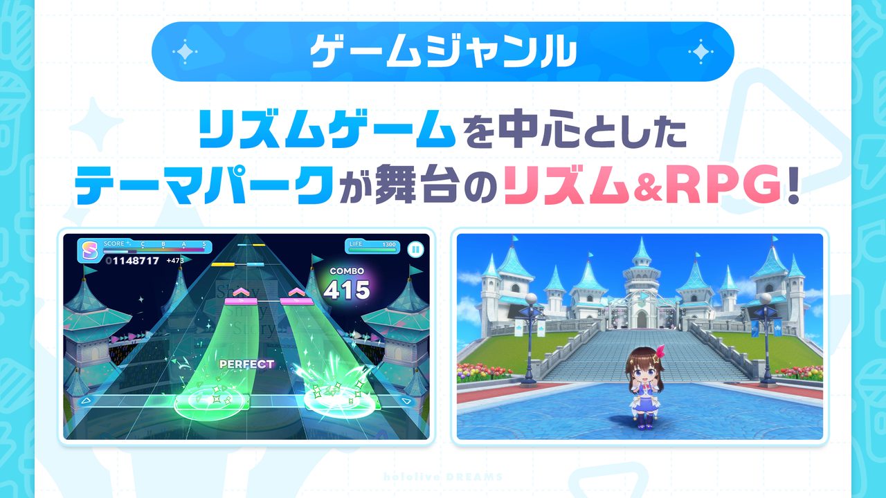 ホロドリのゲーム画面イメージ（リズムゲームパート）