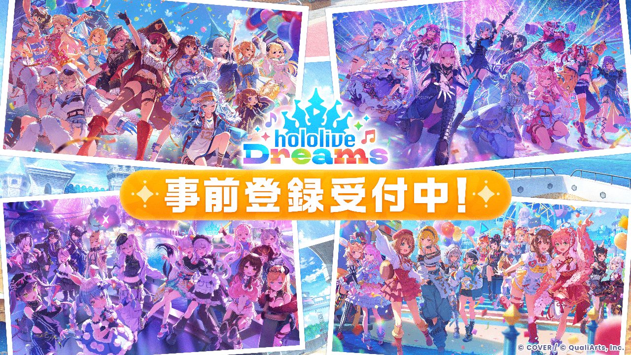 ホロドリ 7月23日リリース|Steam版も決定・事前登録特典と収録曲