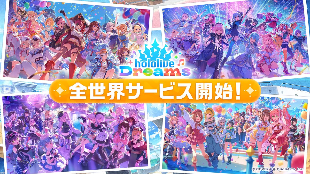 ホロドリ攻略|リセマラ当たりランキングと序盤の進め方まとめ