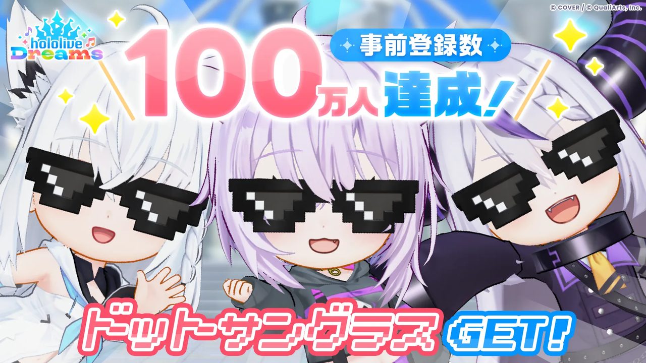 ホロドリ リリース日発表特番7/3|出演者と配信の見どころまとめ