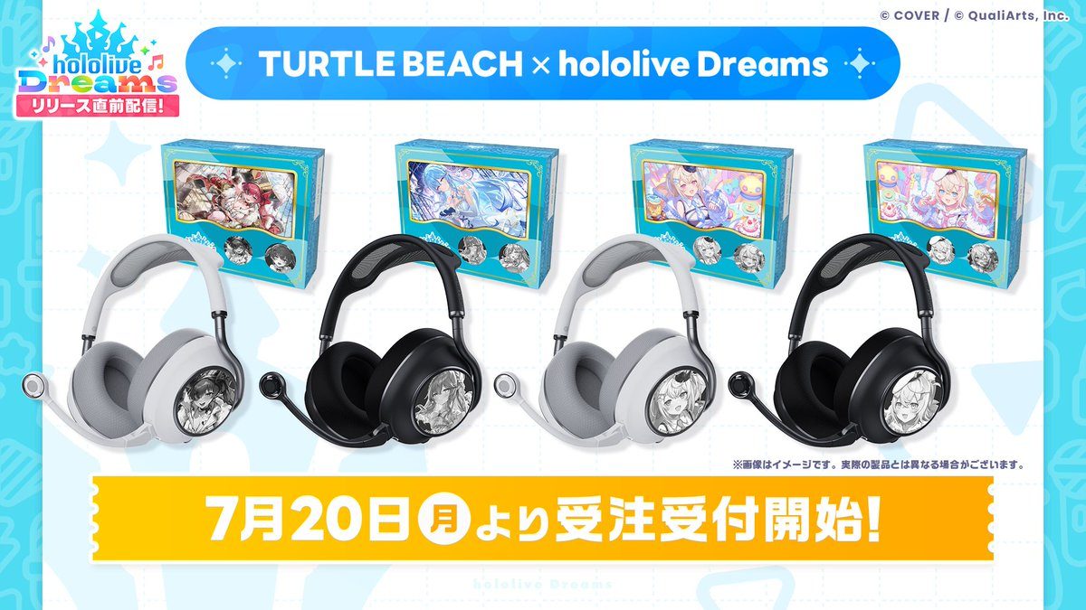 ホロライブ×タートルビーチ|ヘッドセット予約は7月20日から
