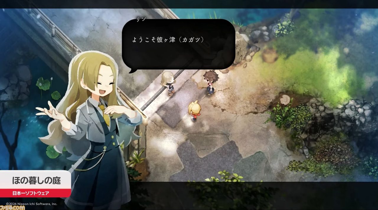 ようこそ彼ヶ津村へ。四季のイベントが待っている