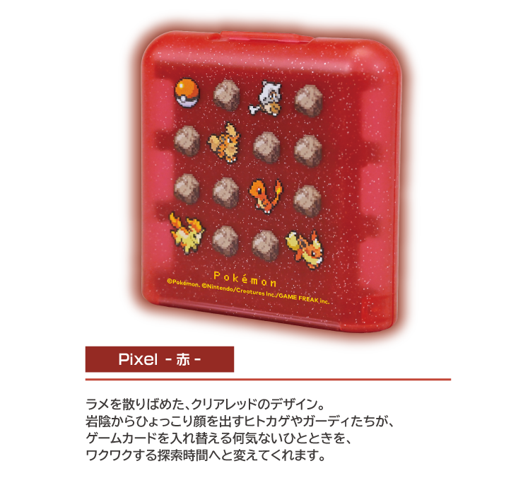 カードケース24枚収納 for Nintendo Switch2 Pixel 赤カラー ヒトカゲ・ガーディデザイン