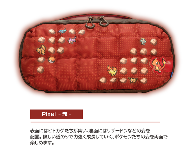 ショルダーポーチ for Nintendo Switch2 Pixel 赤カラー ヒトカゲ・リザードンデザイン