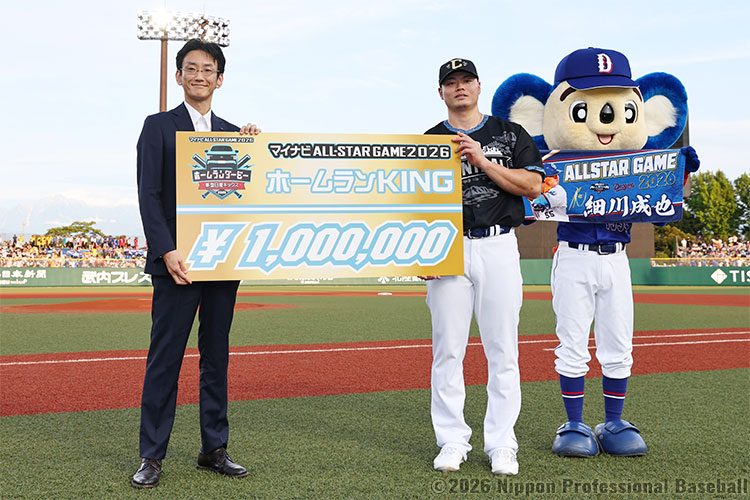 細川成也MVP＆HRダービー制覇｜オールスター同時受賞は史上初