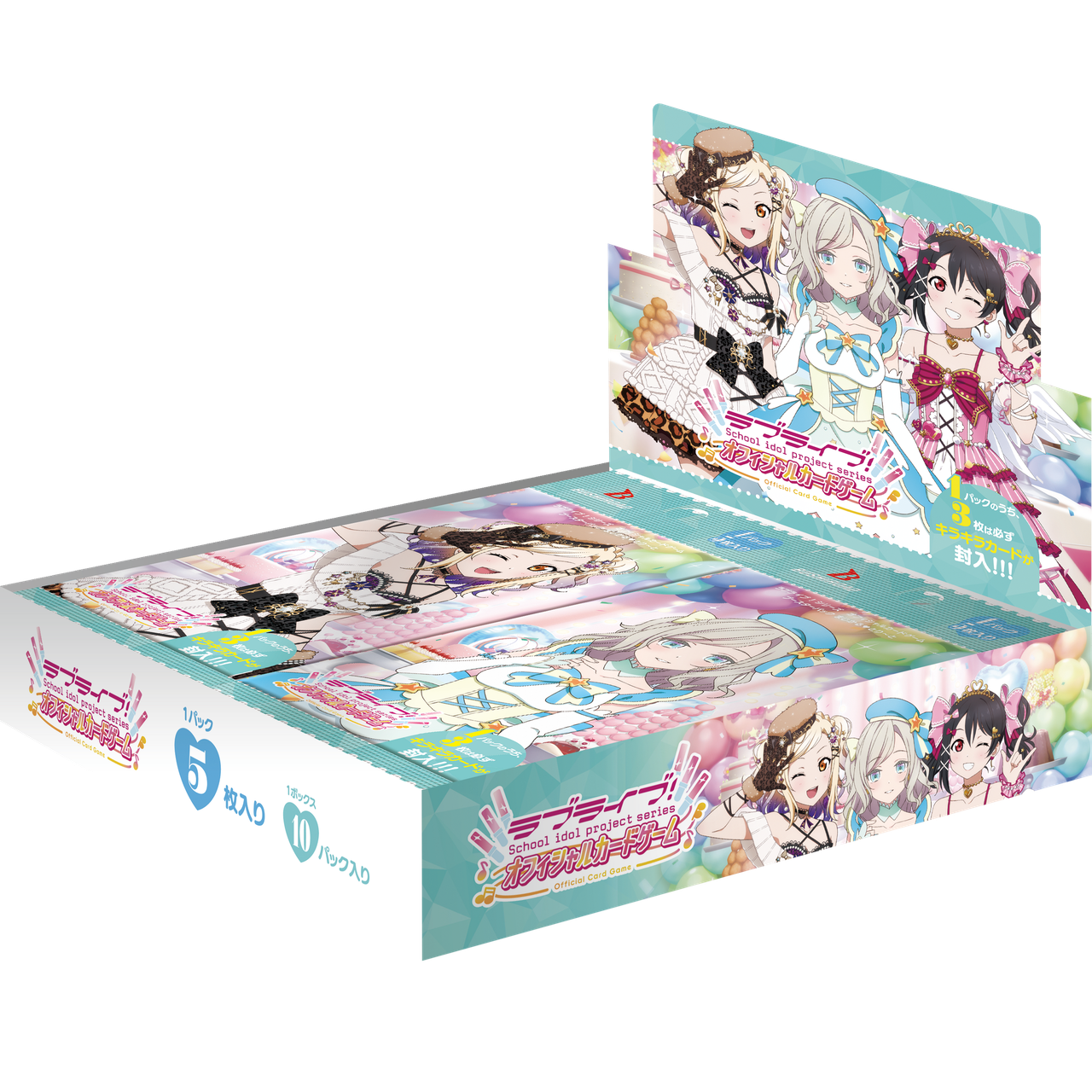 蓮ノ空まじかる♡とり～と パッケージ画像