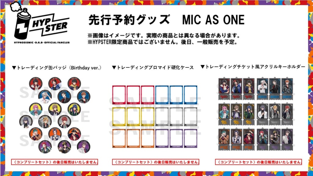 ヒプノシスマイク12thライブ記念グッズ 缶バッジ・ブロマイドケース