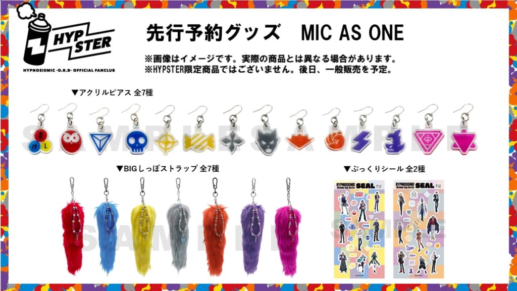 ヒプノシスマイク12thライブ記念グッズ Tシャツ・フェイスタオル