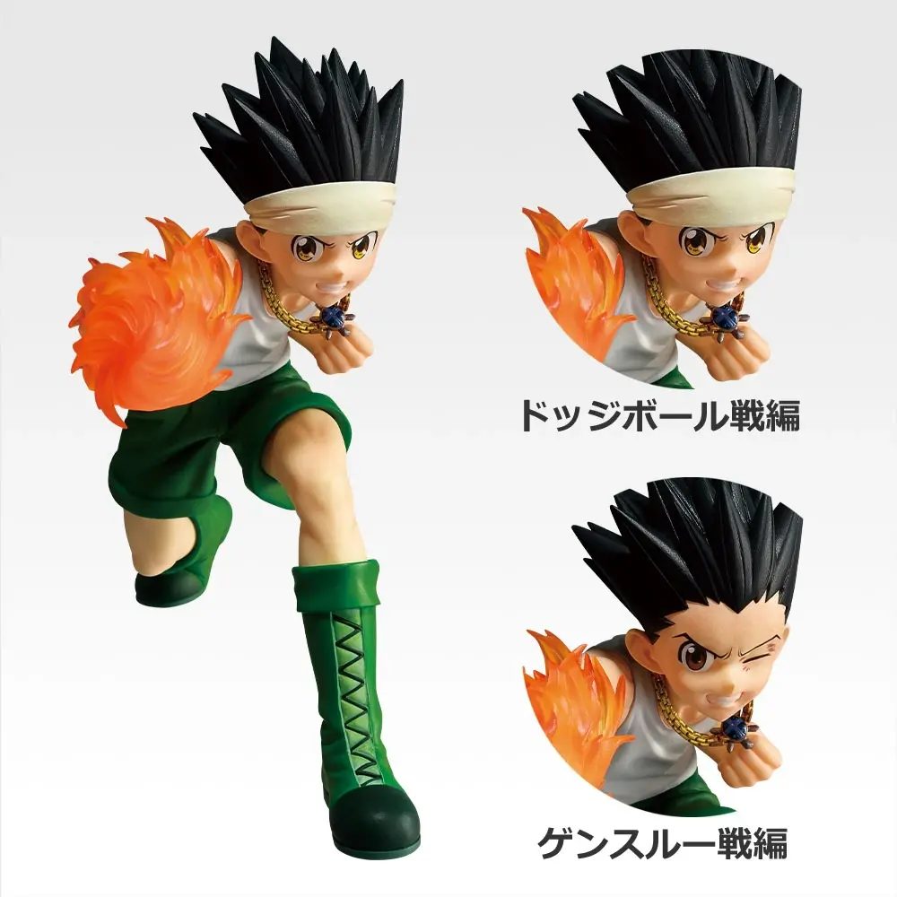 B賞 ゴン MASTERLISEフィギュア 全2種