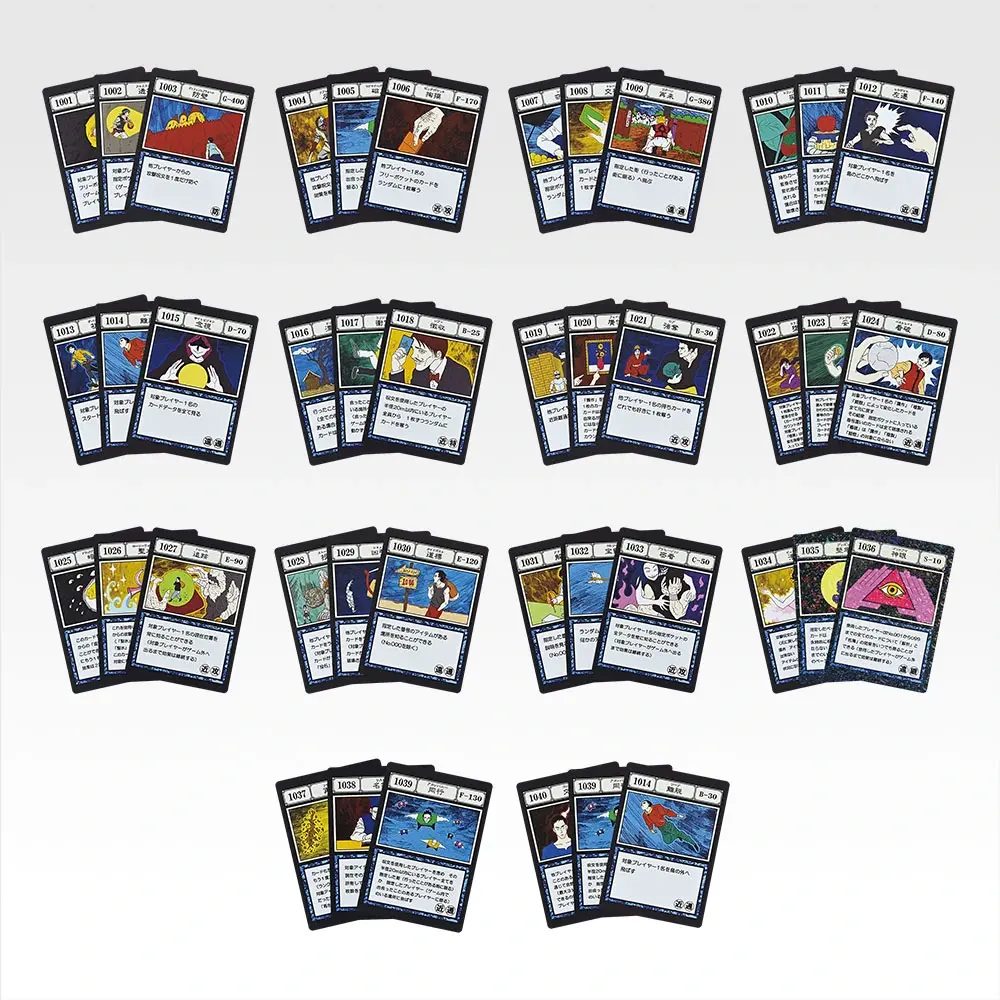K賞 G.I.呪文カード MASTERELIVE COLLECTION 全14種