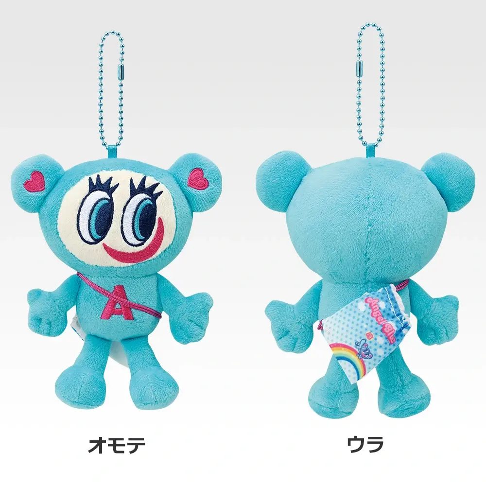 一番くじ ナルミヤキャラクターズ B賞 おでかけマスコットチャーム ナカムラくん