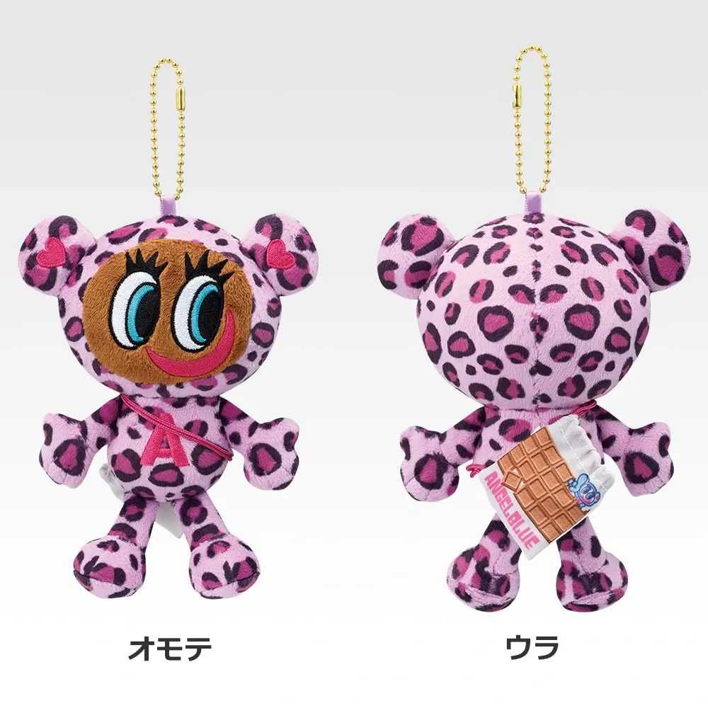 一番くじ ナルミヤキャラクターズ C賞 おでかけマスコットチャーム ナカムラくん レオパード柄