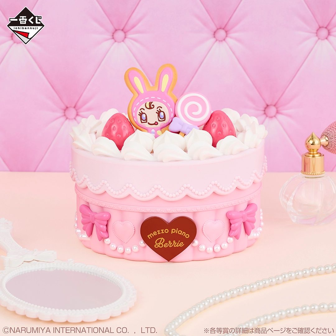 一番くじナルミヤキャラクターズ|ベリエ&ナカムラくん8月8日発売