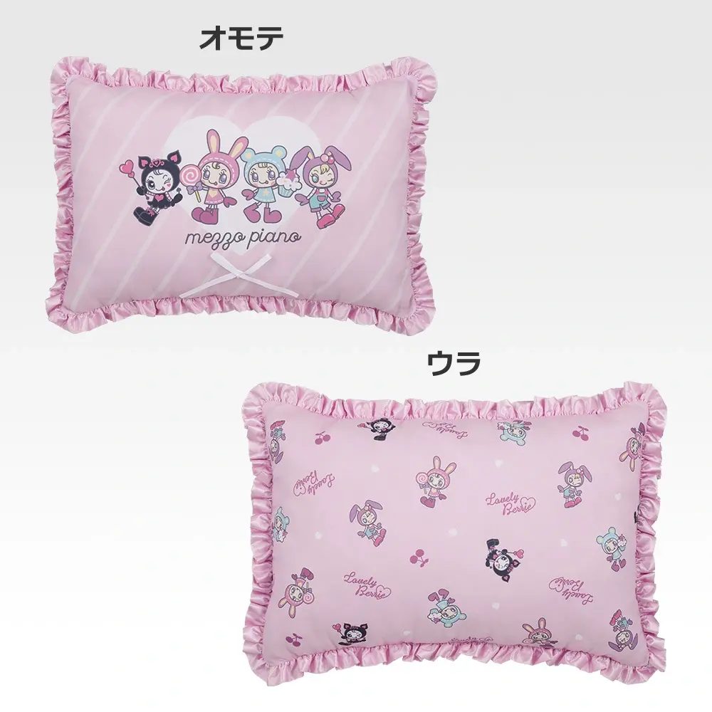 一番くじ ナルミヤキャラクターズ ラストワン賞 メゾピアノ ふんわりフリルクッション