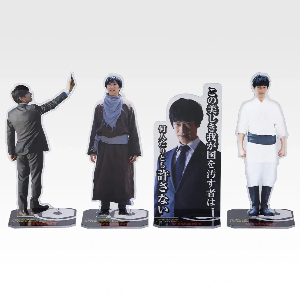 一番くじVIVANT C賞 アドベンチャービッグアクリルスタンド