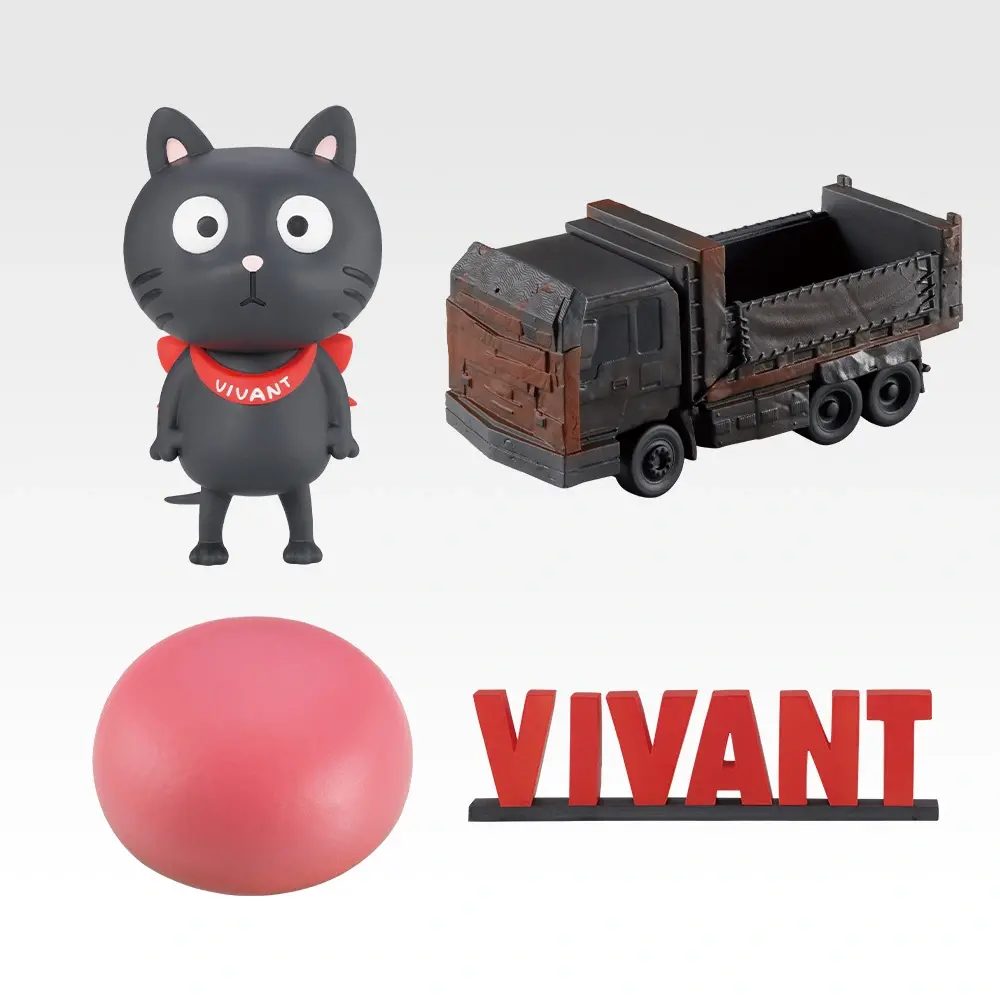 一番くじVIVANT E賞 デスクトップフィギュア