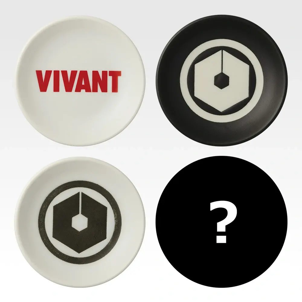 一番くじVIVANT F賞 小皿