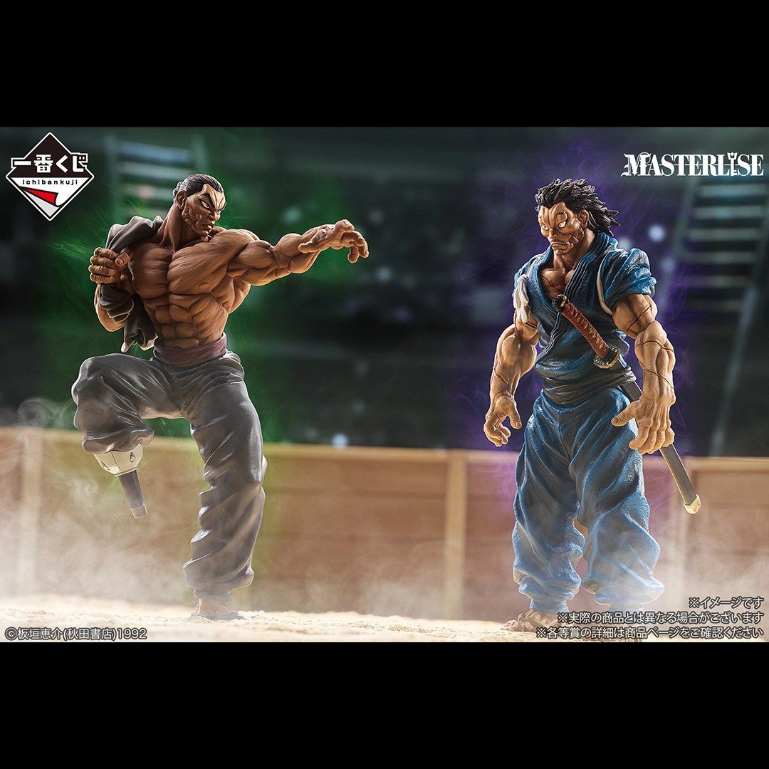 愚地克巳と烈海王のフィギュア比較カット