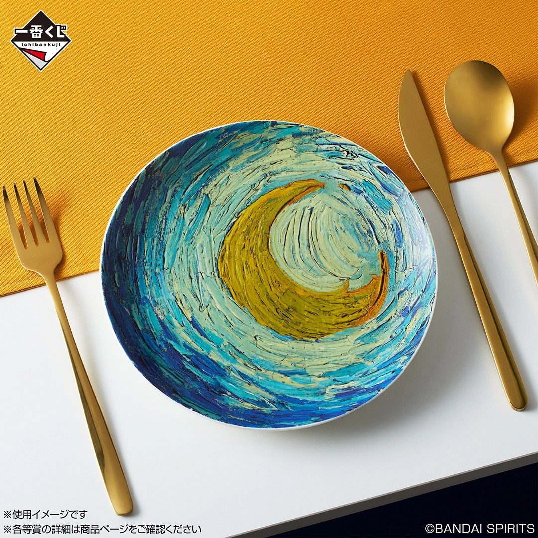 三日月モチーフの飾り皿