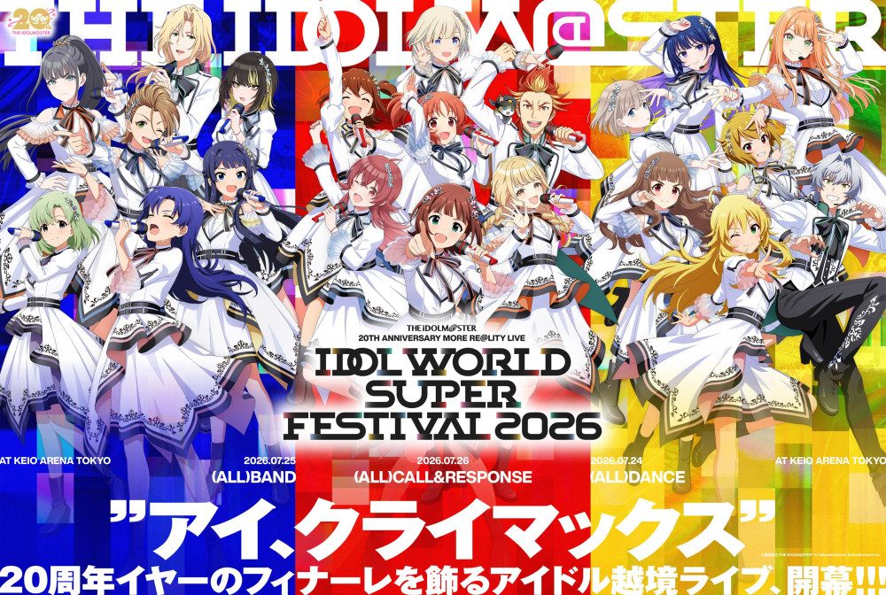 アイマスIWSF2026 DAY3|フィナーレ出演者とセトリまとめ